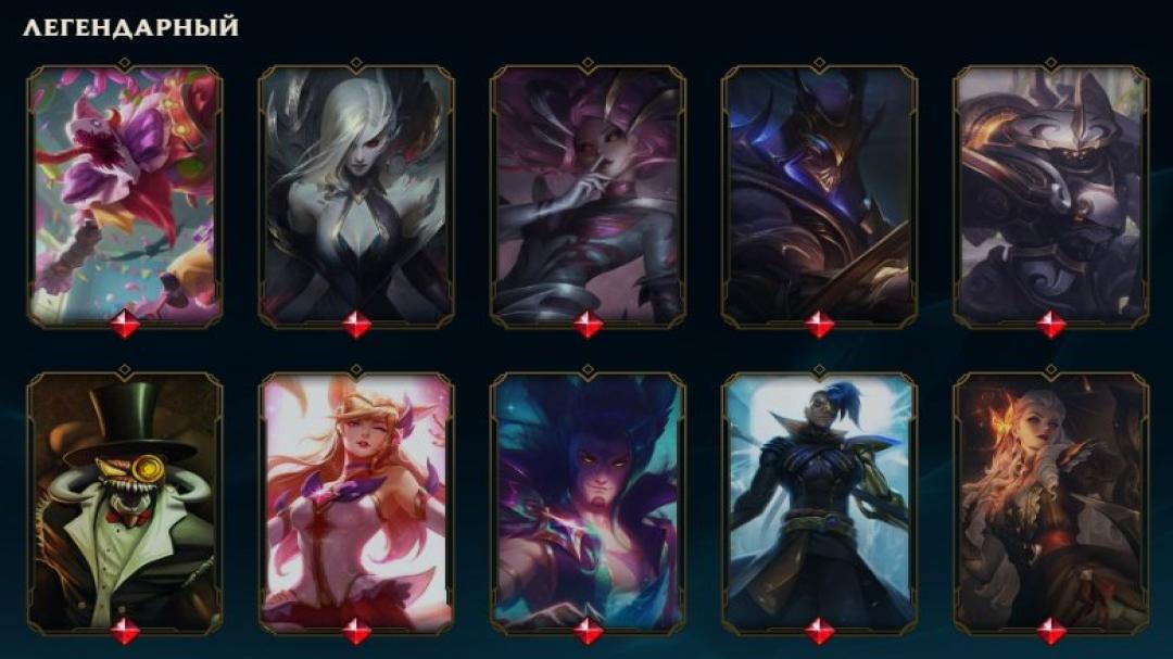 Impressive EU West Account with 171 Champions and 414 Skins