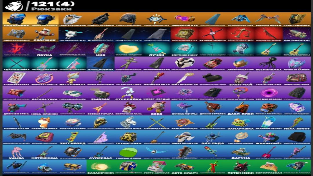 Diverse Fortnite Collection with 82 Unique Skins 🎭🖥
