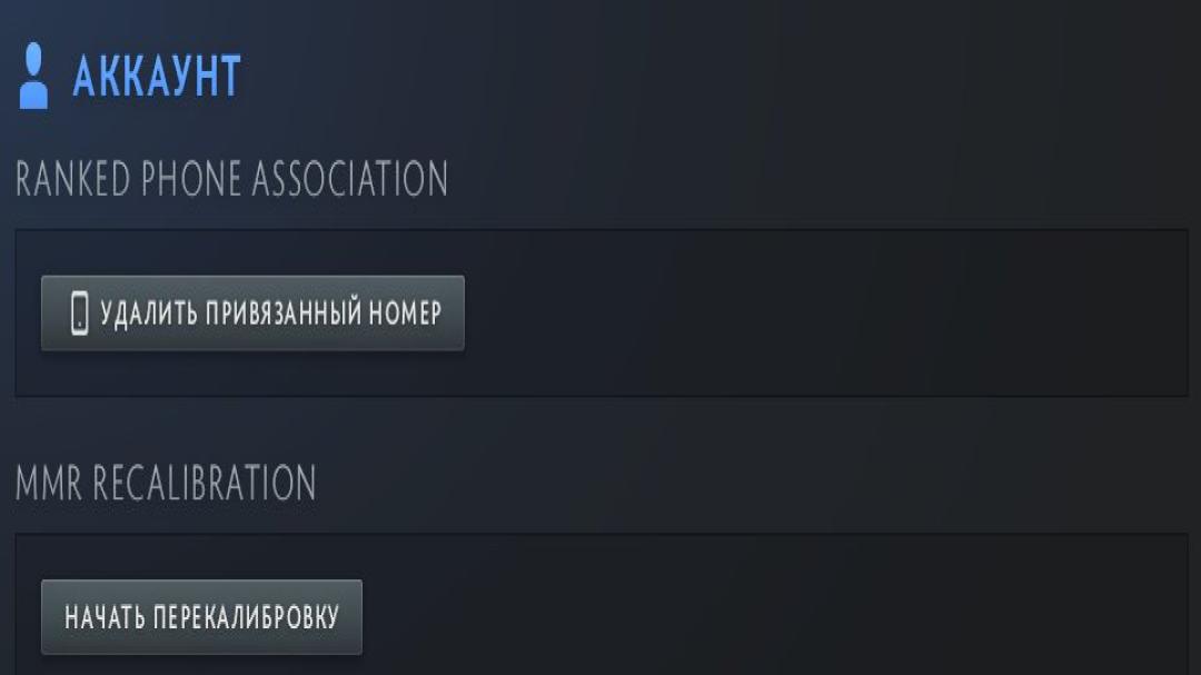 Dota 2 Account with 1006 Hours and 900 MMR