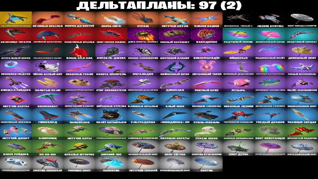 Diverse Collection of 118 Skins for PC Battle Royale 🎭🖥