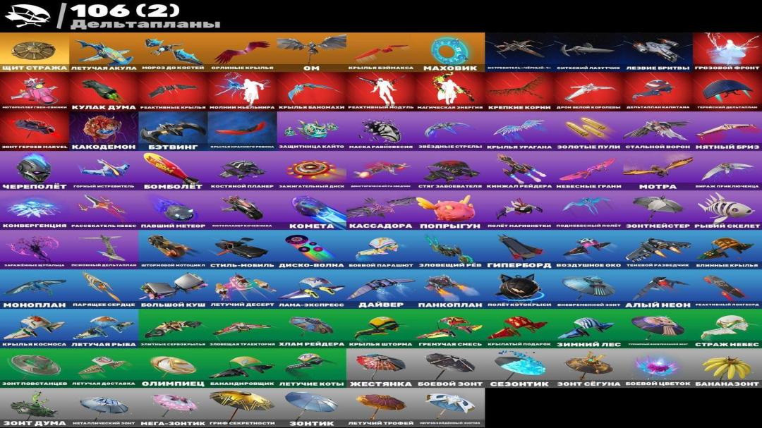 🎮 PC Battle Royale Account with 109 Skins! ✅ Save on Sale!