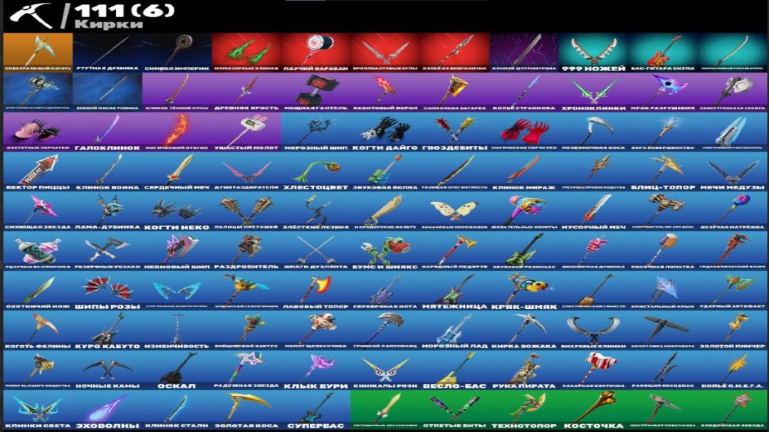 Diverse Collection of 51 Unique Skins for PC Battle Royale 🎭🖥