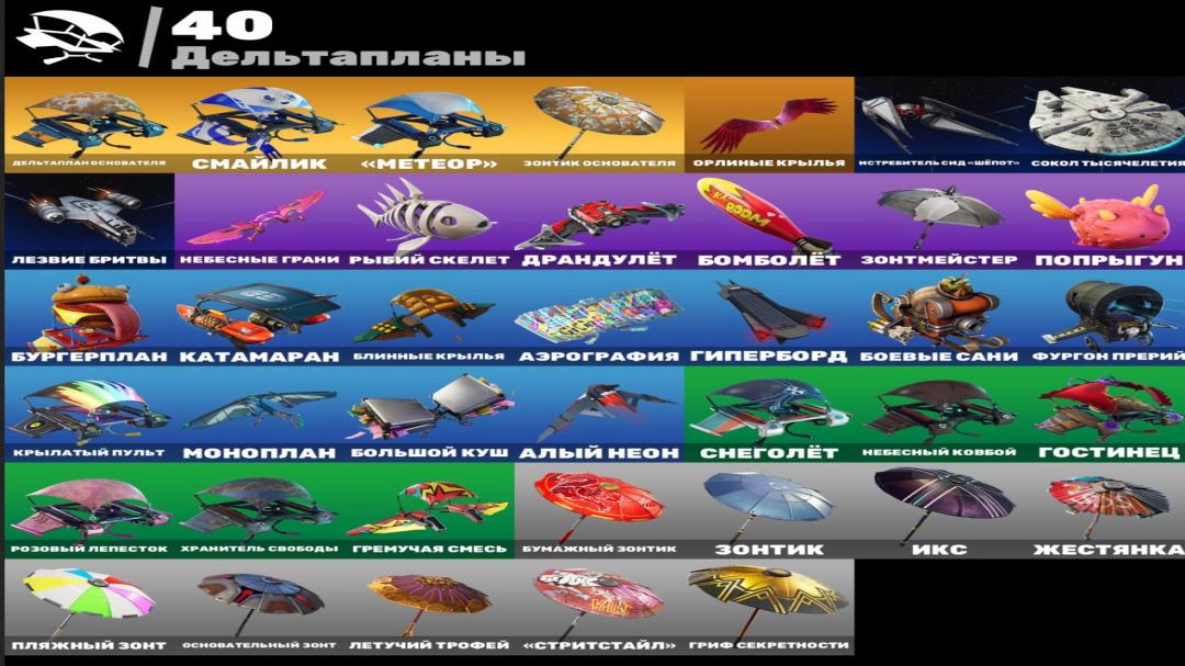🎮 35 Skins | (PC) Battle Royale Account | Sale | In Stock