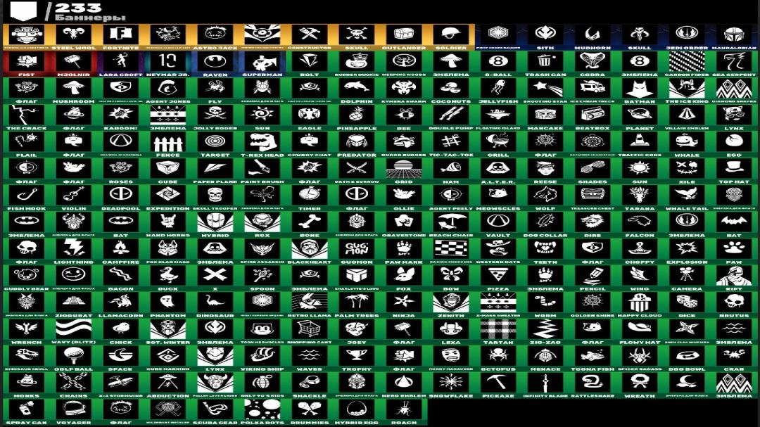 🎮 Sale: 180 Skins Fortnite Account (PC) - 1 pcs. in stock