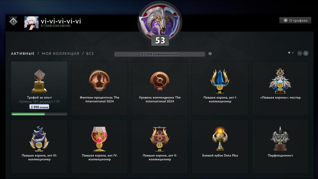 Ranked Dota 2 Account with 1458 Hours and 2250 MMR