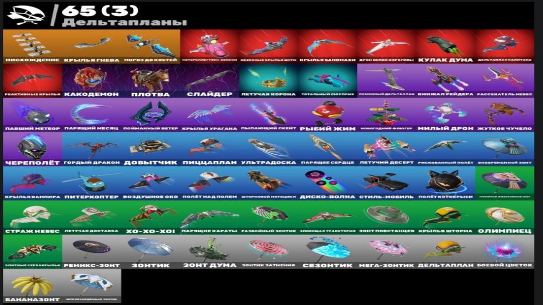 🎮 PC Battle Royale Account | 98 Skins | 1 pcs. in Stock | Sale 🛡