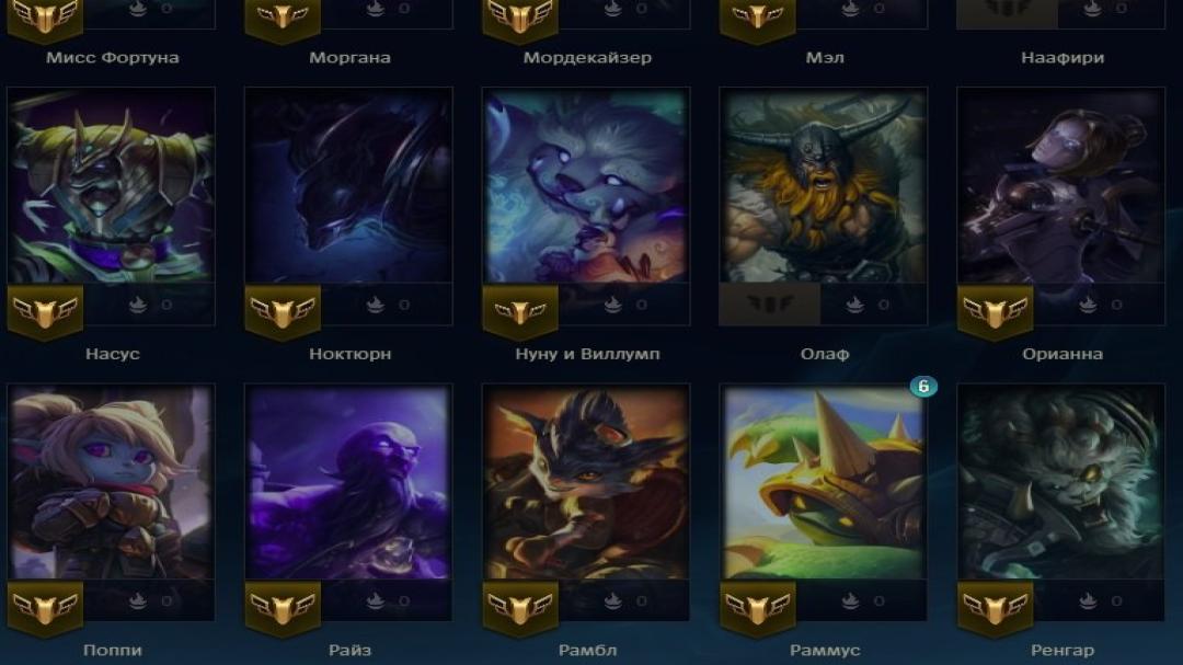 EU West Account - Level 59, 86 Champions, 11 Skins, Unranked