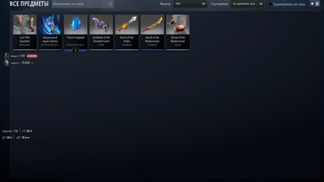 Ranked Dota 2 Account with 2000 MMR and 574 Hours Played