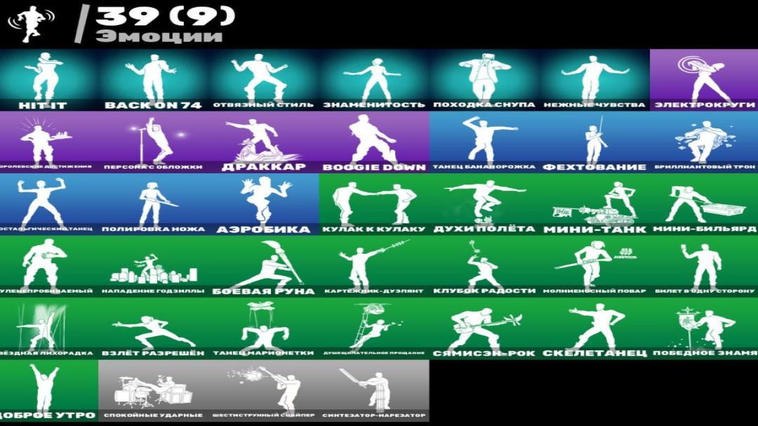 Diverse Collection of 48 Skins for PC Battle Royale 🎭🖥