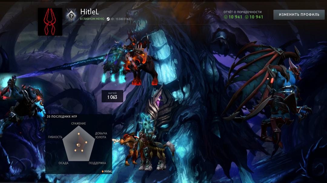 Ranked Dota 2 Account with 967 Hours and 1300 MMR