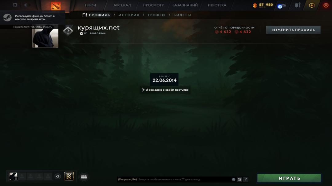 🏅 MMR 780 | 🕒 5000h | 🛡 Integrity 4632