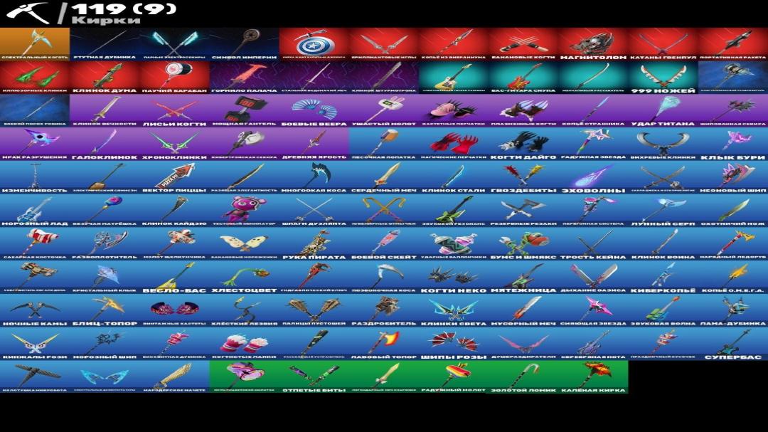 Diverse Fortnite Collection with 86 Unique Skins 🎭🖥