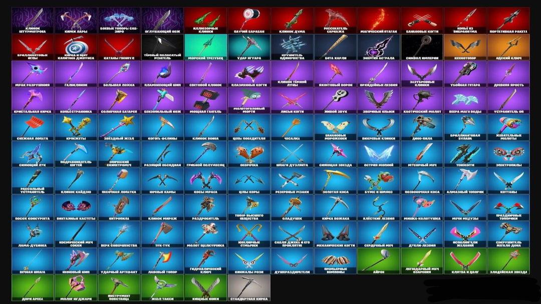Diverse Fortnite PC Collection with 101 Unique Skins 🎭🖥