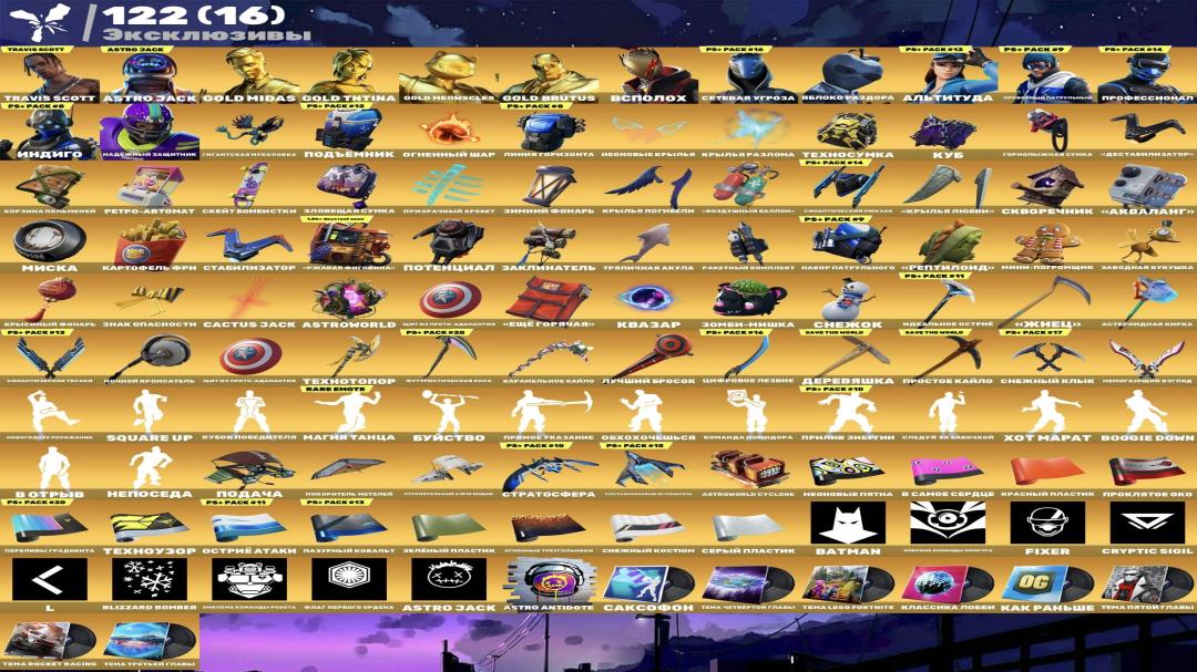 Diverse Collection of 158 Unique Skins for Battle Royale on PC