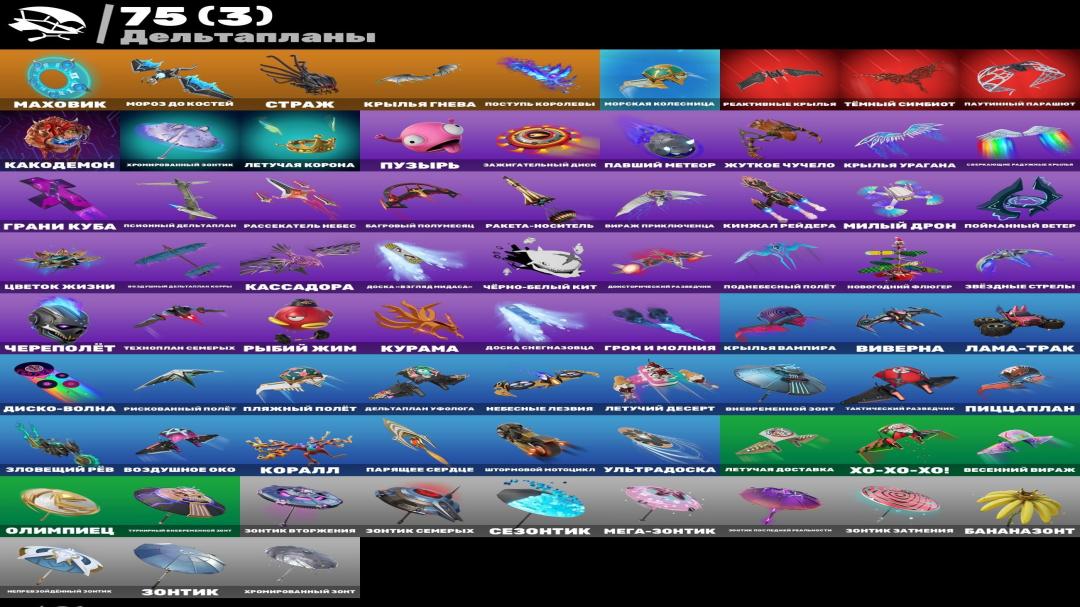 🎮 (PC) Battle Royale Account | 74 Skins | In Stock: 1 pcs. | Price: $0 from $0