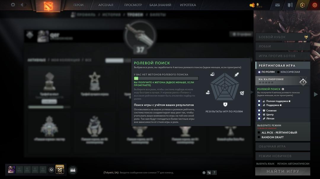 🎮 Dota 2 Account with 2500 MMR | 1871 Hours Played 🔥