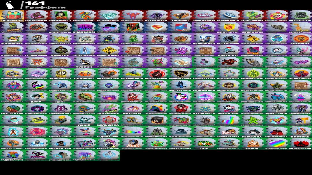 Diverse Fortnite Collection with 86 Unique Skins 🎭🖥