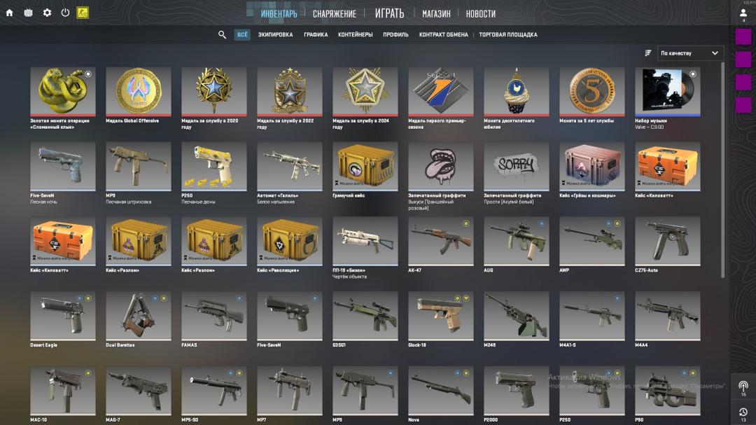 🎮 CS2 Account: 21066 CS Rating, PRIME, FACEIT ELO 1200 🏆