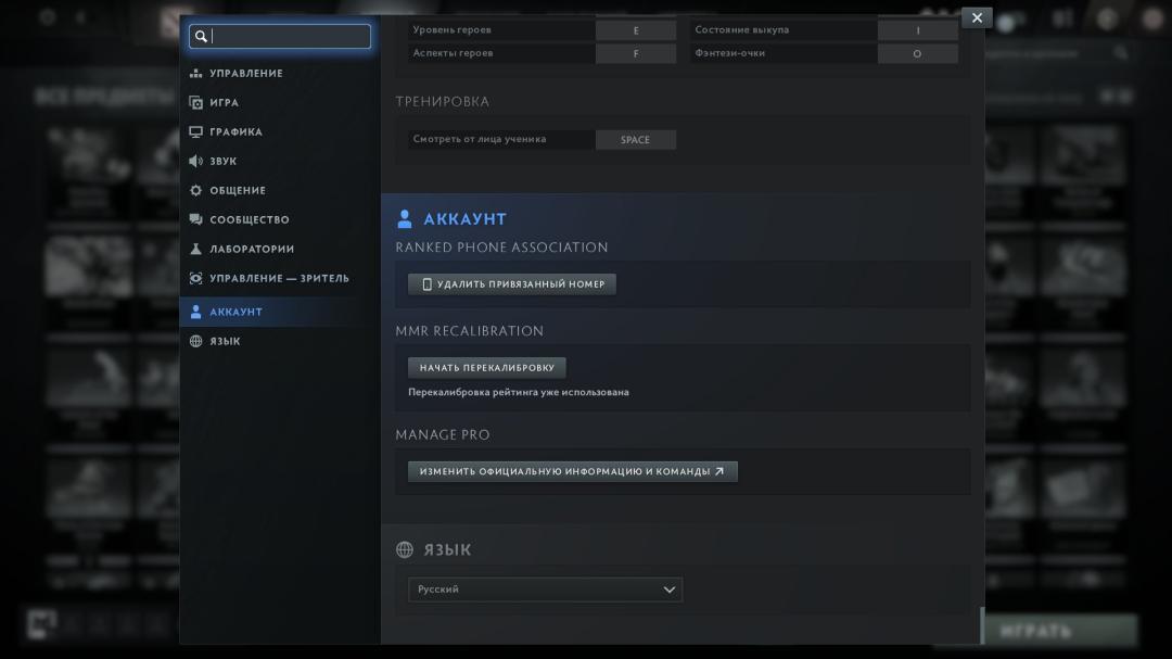 High-Ranked Dota 2 Account with Impressive Playtime
