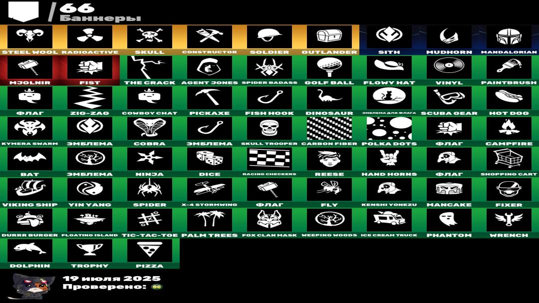 🎮 Fortnite PC Battle Royale Account | 80 Skins | 1 pcs. in stock 🛡