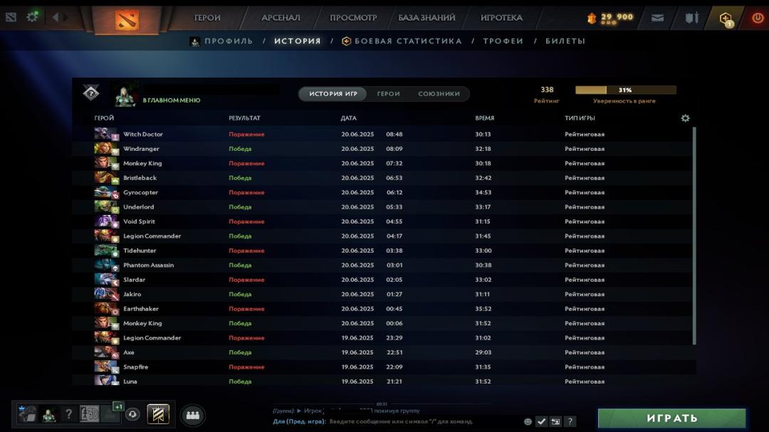 🎮 Dota 2 Account with 267 MMR and 140 Hours ⭐️