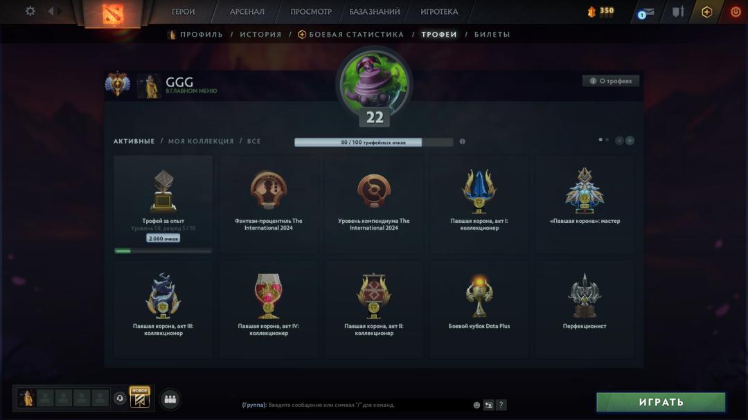 🏆 High MMR Dota 2 Account | 7360 MMR, 600 Hours 🎮