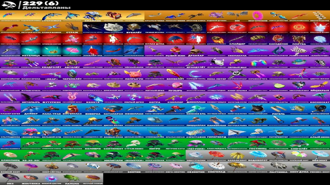Extensive Fortnite Collection with 357 Unique Skins 🎭🖥