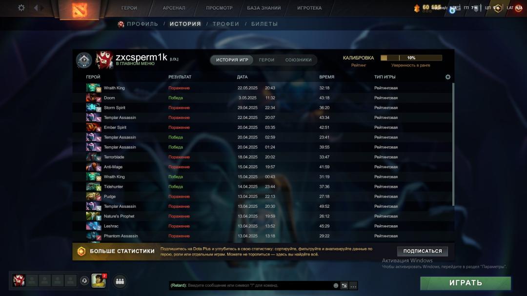 Well-Rounded Account with 2500 MMR and 2500 Hours Played