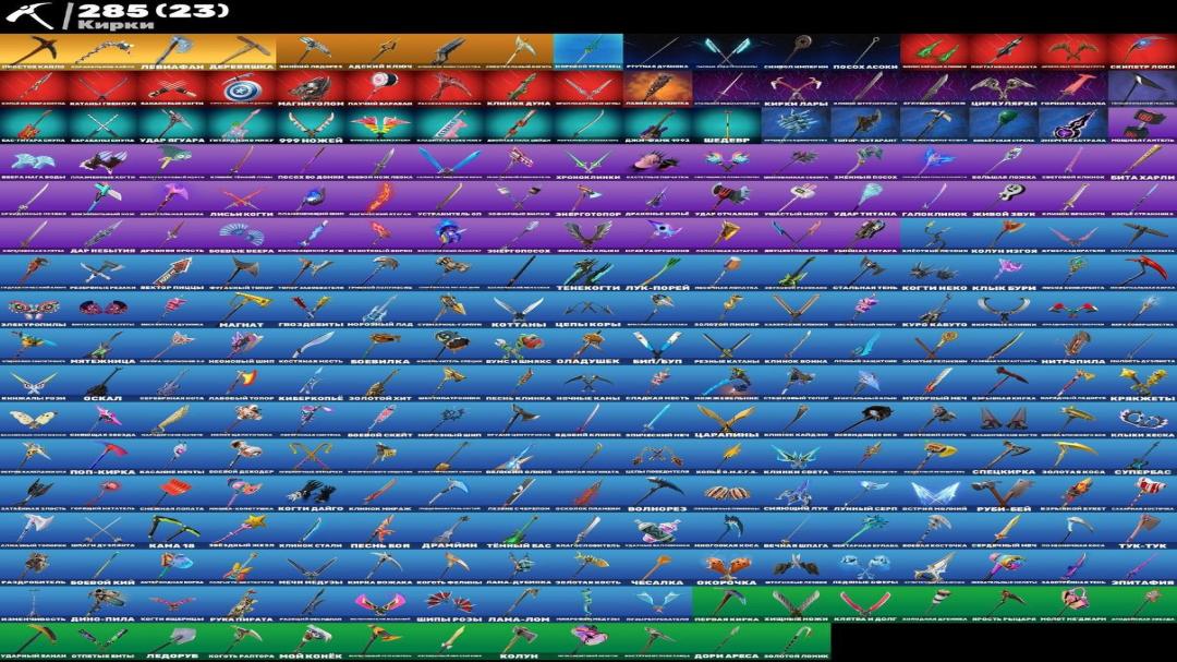 Diverse Fortnite Collection with 279 Skins on PC 🖥🎭