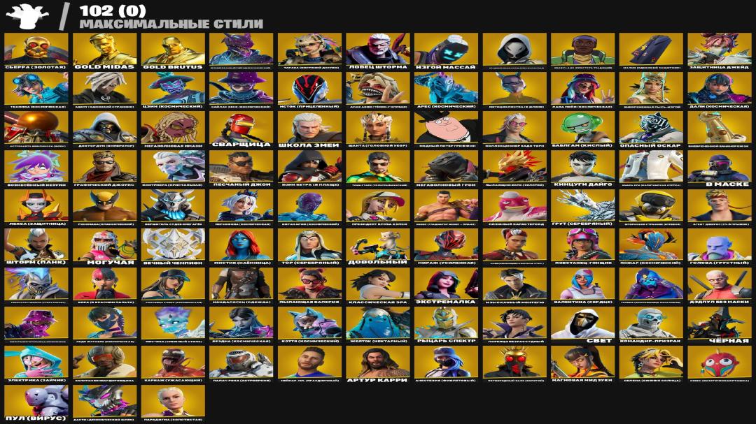 🎮 PC Battle Royale Account | 363 Skins | 1 pcs. Available | Save on Remaining Price!