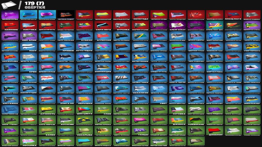 🎮 Fortnite PC Account | 282 Skins | Battle Royale | 1 pcs. in stock ✅