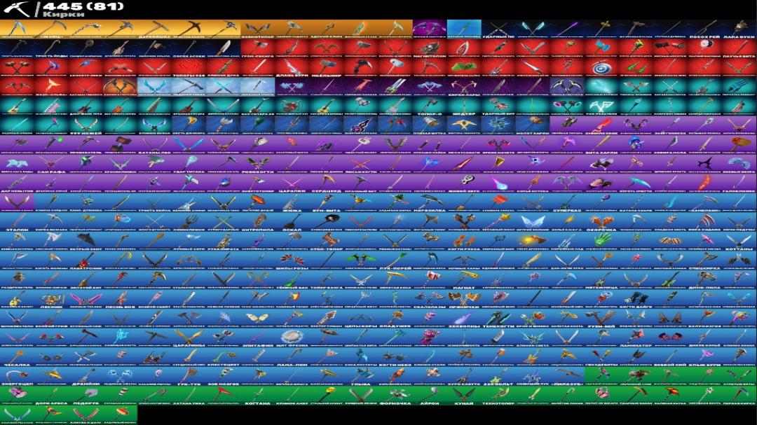 Diverse Collection of 326 Skins for PC Battle Royale 🎭🖥