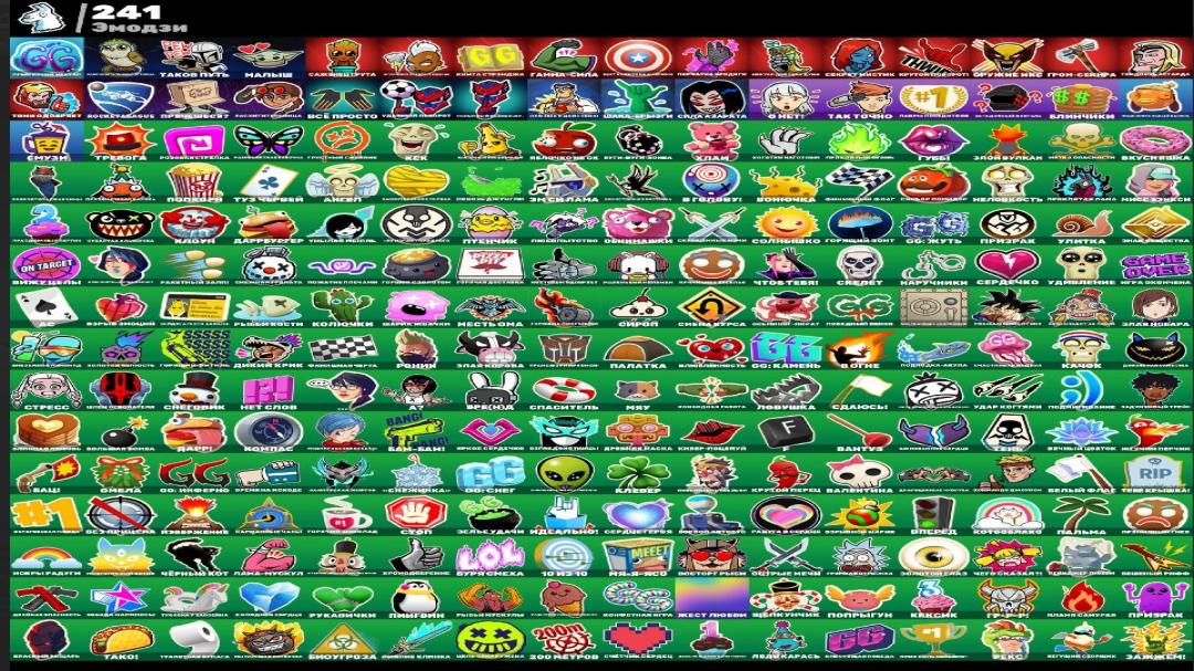 Battle Royale Collection with 196 Unique Skins 🖥🎭