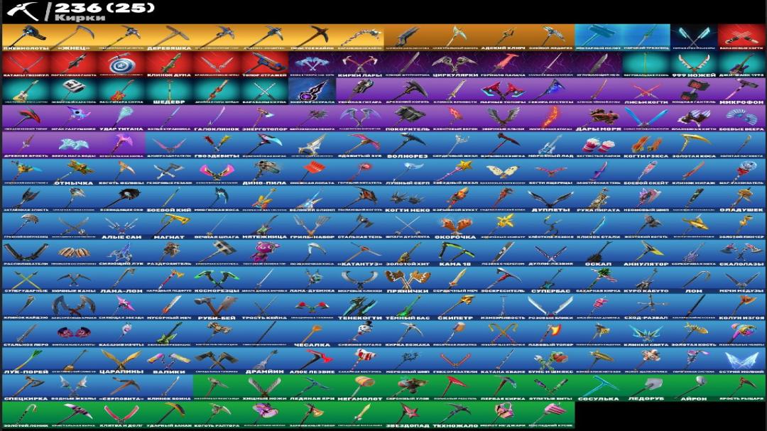 Unique PC Battle Royale Collection with 236 Skins 🎭🖥