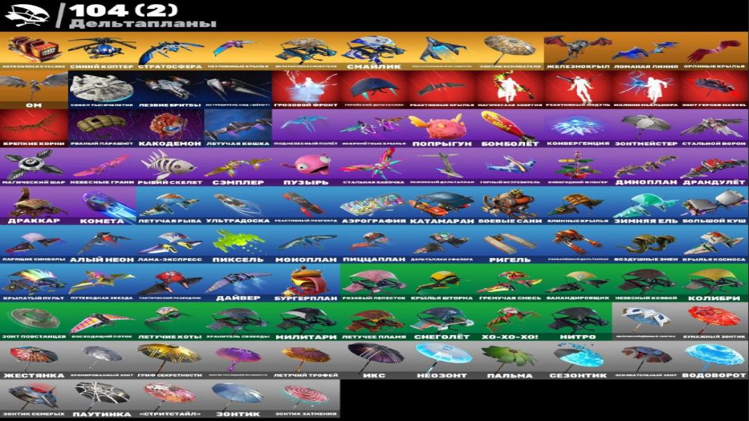 Diverse Fortnite Collection with 130 Unique Skins on PC 🎭🖥
