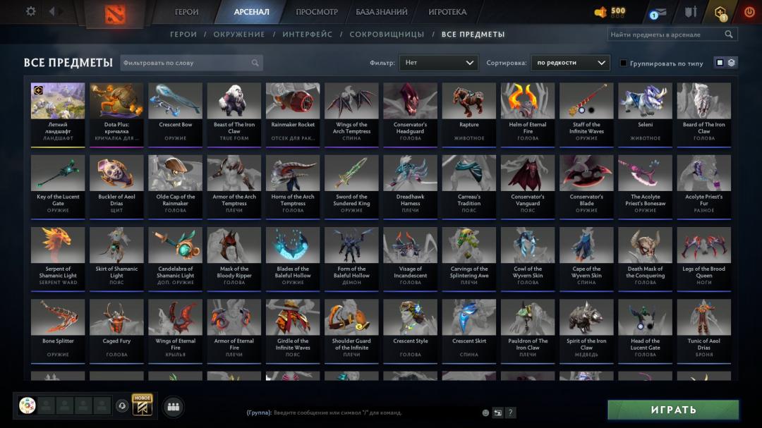 🎮 Dota 2 Account with 7490 MMR | 600 Hours Played ✅