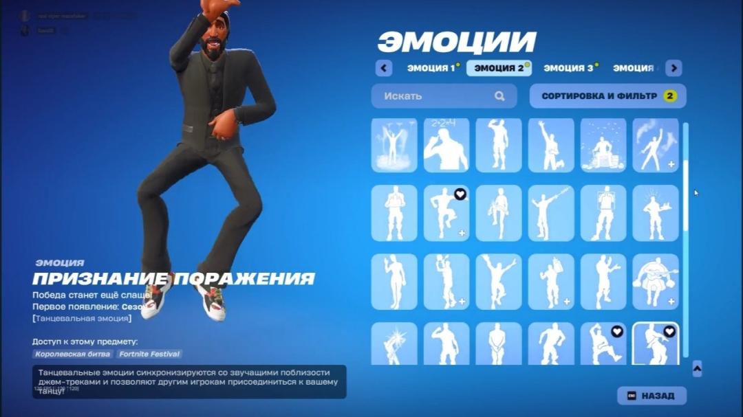 🎮 PC Battle Royale Account | 77 Skins | Rare OG Skins | 1 Left in Stock 🛡
