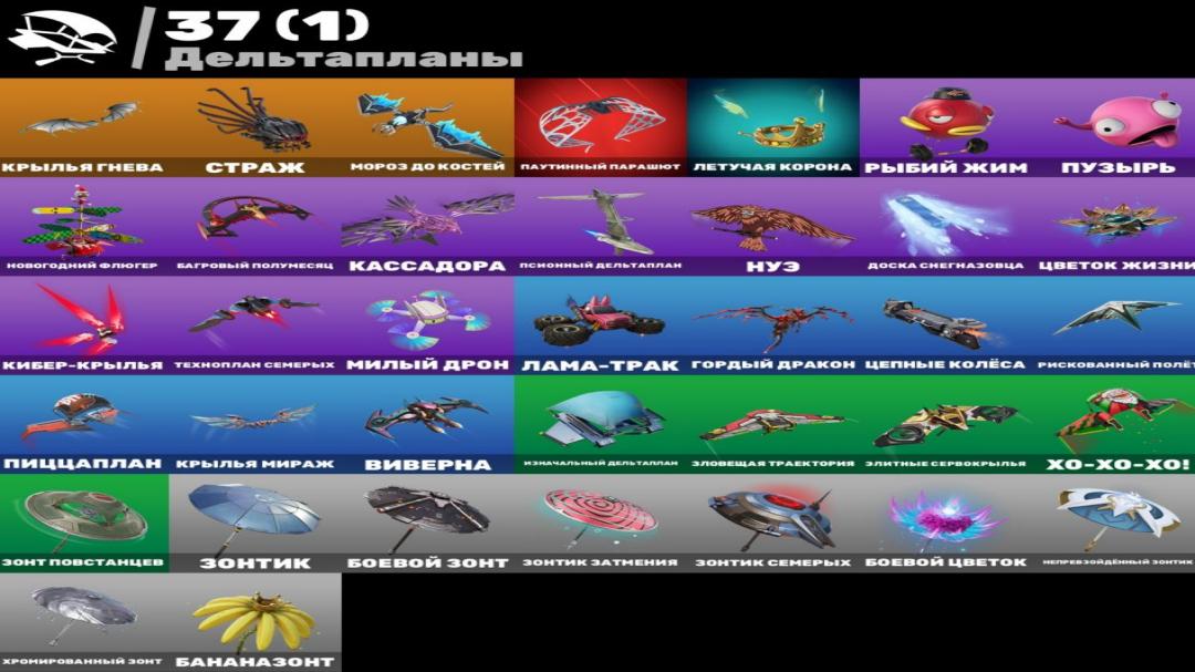 Diverse Battle Royale Collection with 41 Unique Skins 🎭🖥
