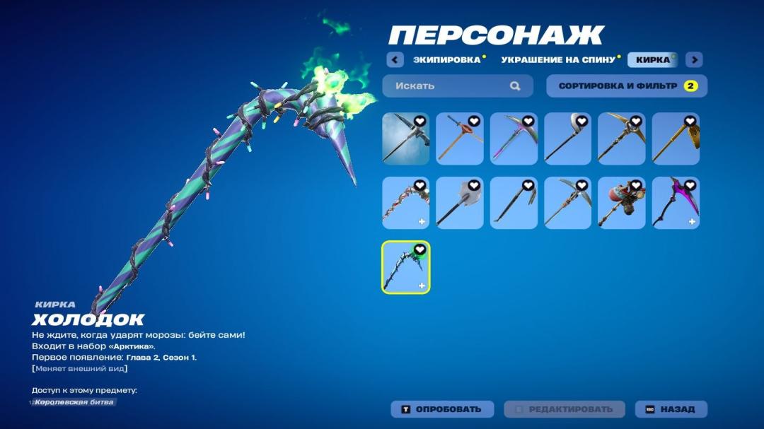 Diverse Fortnite Collection with 85 Unique Skins 🎭🖥
