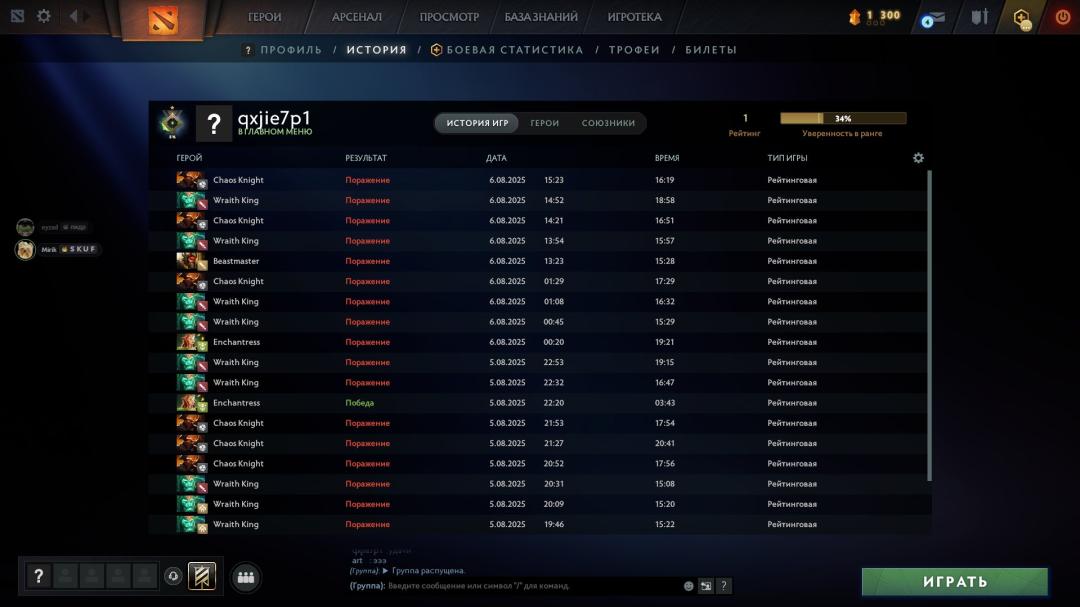 Ranked Dota 2 Account with 186 Hours and High Integrity