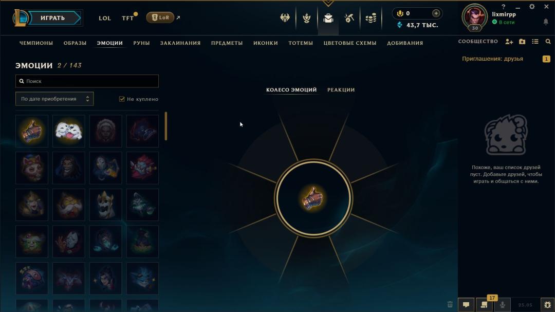 Unranked EU West Account with 1 Champion and 3 Skins