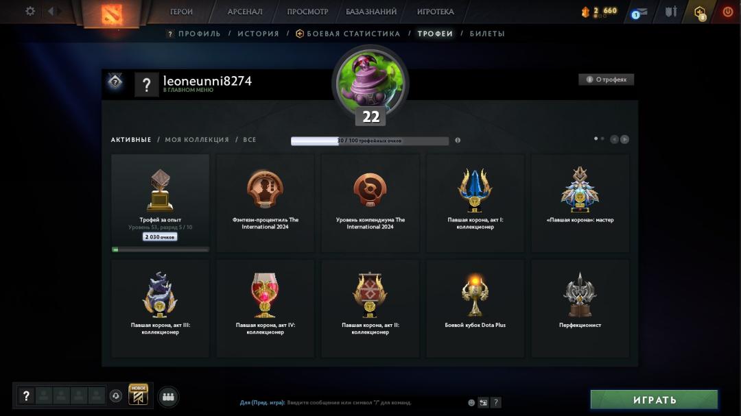 DOTA 2 Account with 125 MMR, 139 Hours Played ⭐️ | Trust Factor: 10335 ✅