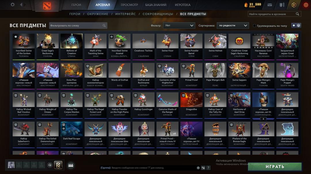 Reliable Ranked Account with 3373 MMR and 415 Hours Played