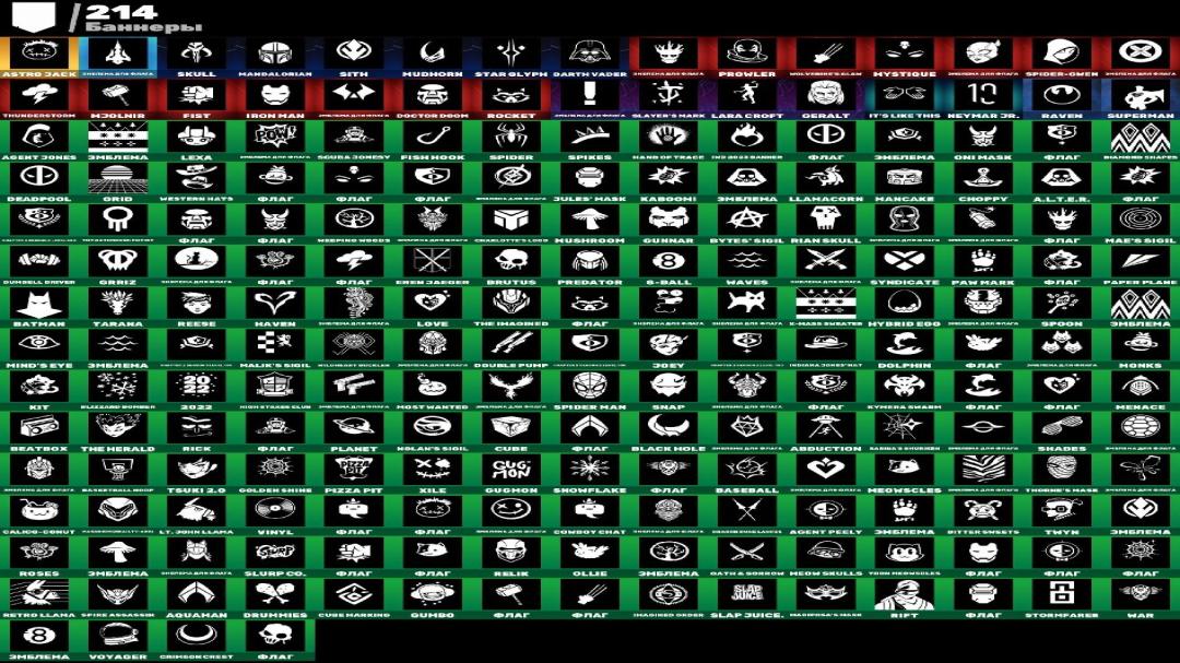 🎮 PC Battle Royale Account 🛡 | 191 Skins | 1 pcs. in stock