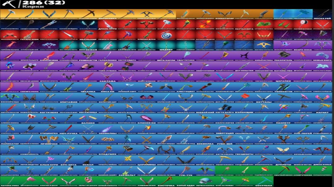 🎮 PC Battle Royale Account | 253 Skins | 1 pcs. in Stock | $0 Charged | Remaining Price $0