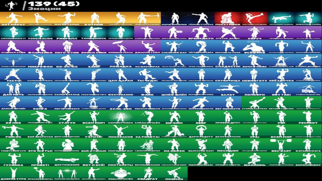 🎮 Fortnite PC Battle Royale Account | 107 Skins | 1 pcs. in Stock 🛡
