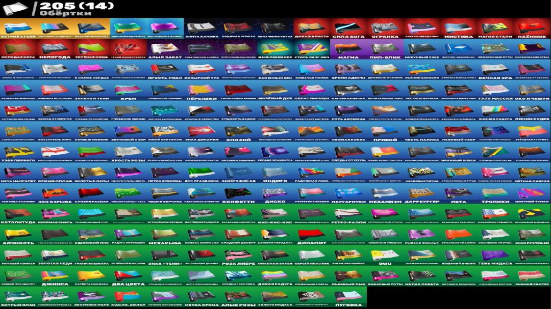 Diverse Collection of 318 Skins on PC Battle Royale 🎭🖥