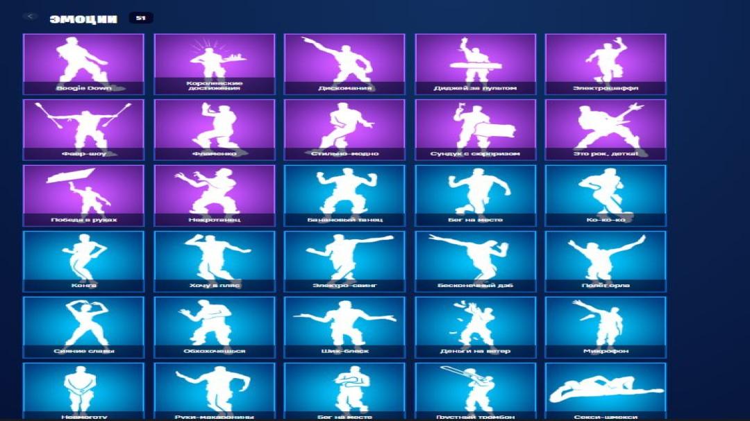 Diverse Skins Collection for PC Battle Royale Players 🎭🖥