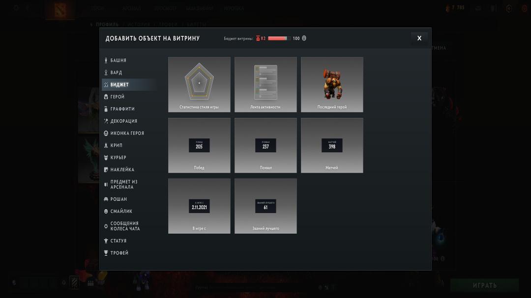 High-Ranked Dota 2 Account with 887 MMR and 379 Hours Played