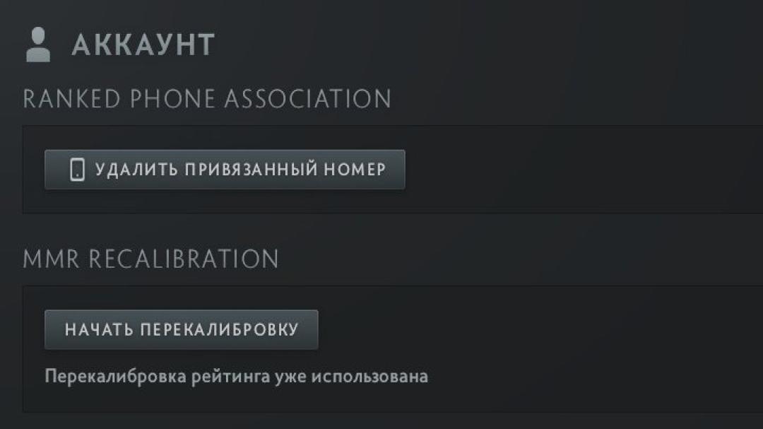 High-Ranked Dota 2 Account with 1379 Hours and 2063 MMR